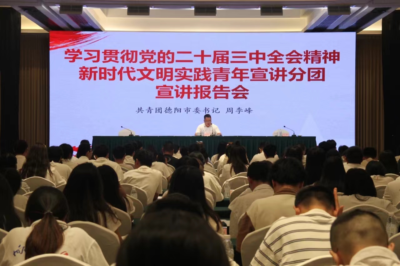 【筑夢(mèng)“青馬” 奮楫“企”航】“青馬工程”國(guó)企班順利舉行！